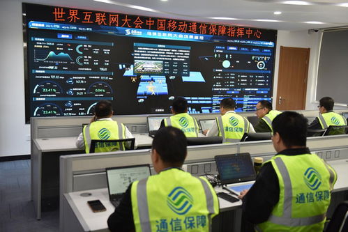 烏鎮時間即將開啟 中國移動全面保障2022年世界互聯網大會互聯網信息服務