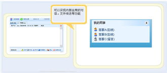 產(chǎn)品介紹 客戶通 — 精準(zhǔn)連接客戶，提升服務(wù)與營(yíng)銷效率